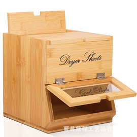 竹制洗衣房储物盒浴室翻盖式洗衣凝珠收纳盒木制烘干机纸巾存储盒