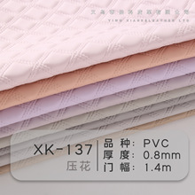 三线正方菱形格仿真线绗缝绣花pvc超声波压花0.8mm人造革柔软哑光