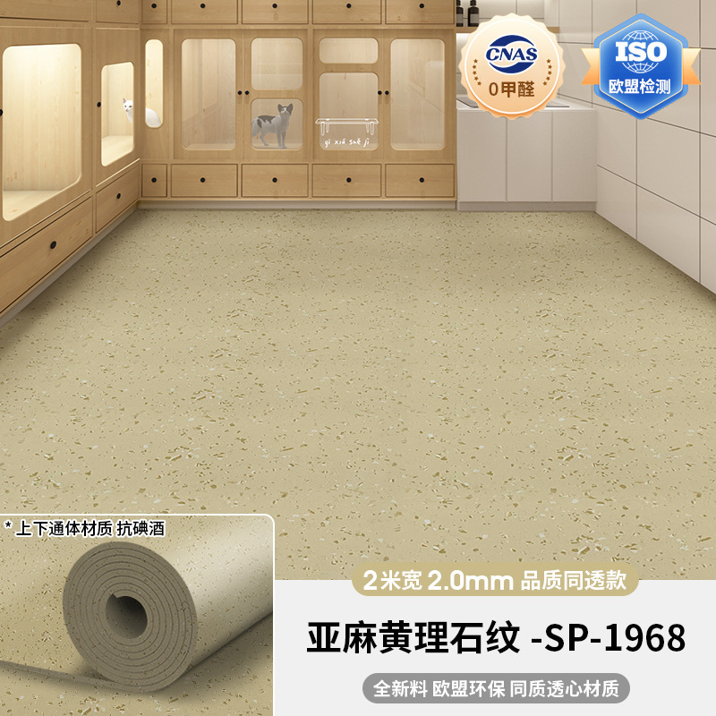 工場作業場用の特殊なPVCプラスチック床革、厚く耐摩耗性の床ゴムを直接舗装した固体全プラスチックセメント床|undefined