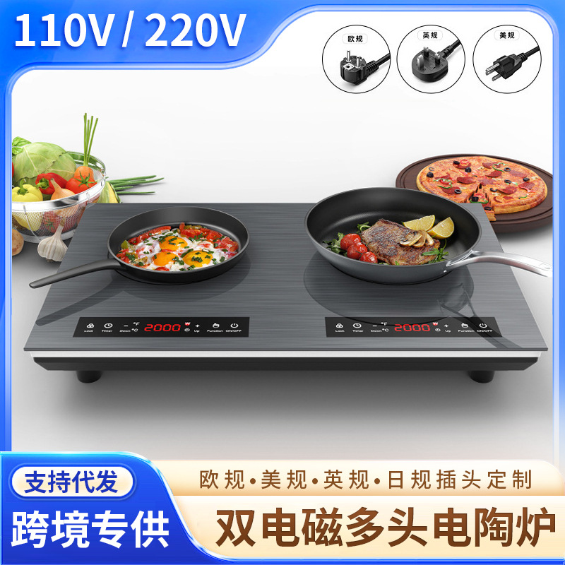 110V220v 미국, 영국 및 유럽 규격 이중 전자레인지 멀티 헤드 전기 세라믹 스토브 내장형 데스크탑 멀티 쿡탑 주방 가전 고출력