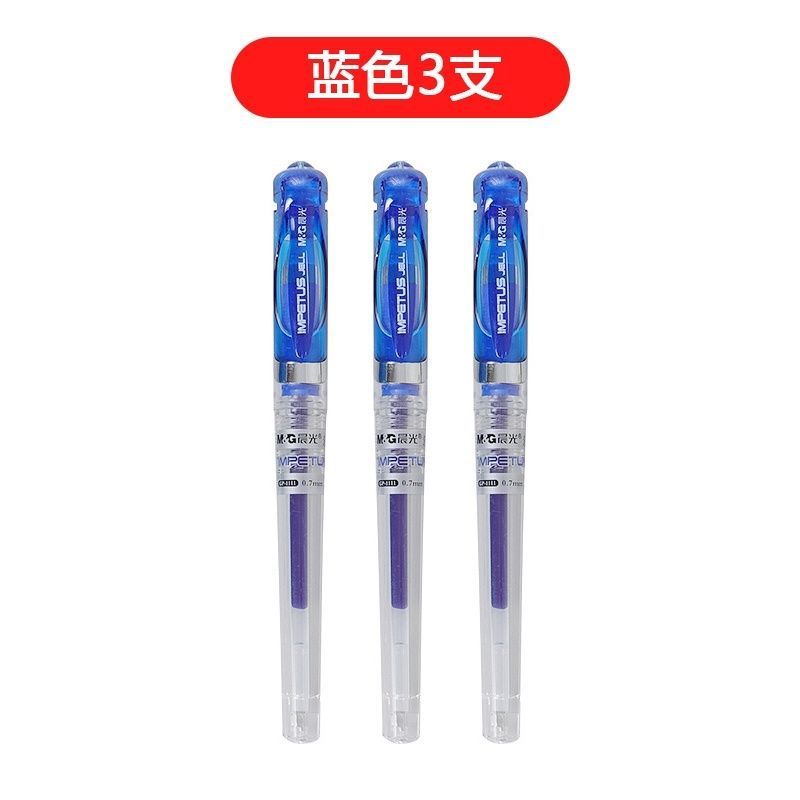 朝光gp 1111中性ペン弾頭0.7mm水筆太字事務用サインペン黒水筆赤青色ペン|undefined
