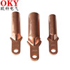 DTZ-25 Small head connection nose Copper joint connection terminal Air opening Circuit breaker Copper nose