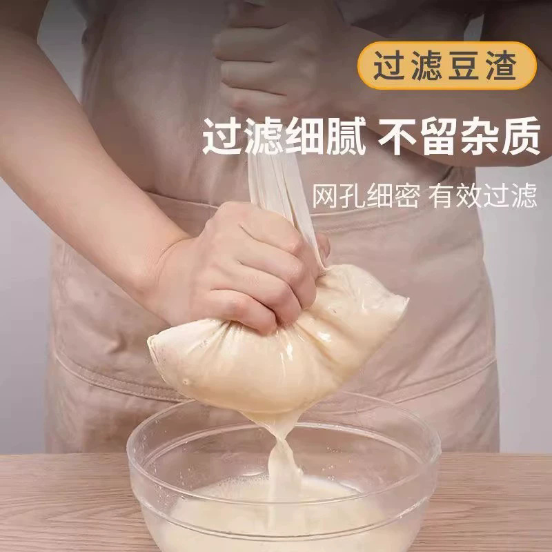 纯棉豆浆过滤网纱布过滤布食品级豆腐棉布过滤袋希腊酸奶隔渣日用