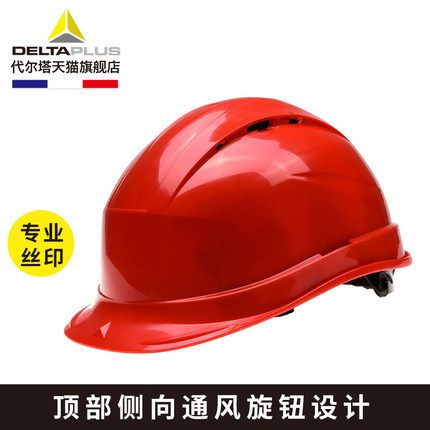Casco de seguridad Delta 102009 impresión transpirable 102012 construcción de ingeniería de construcción lidera casco de protección solar