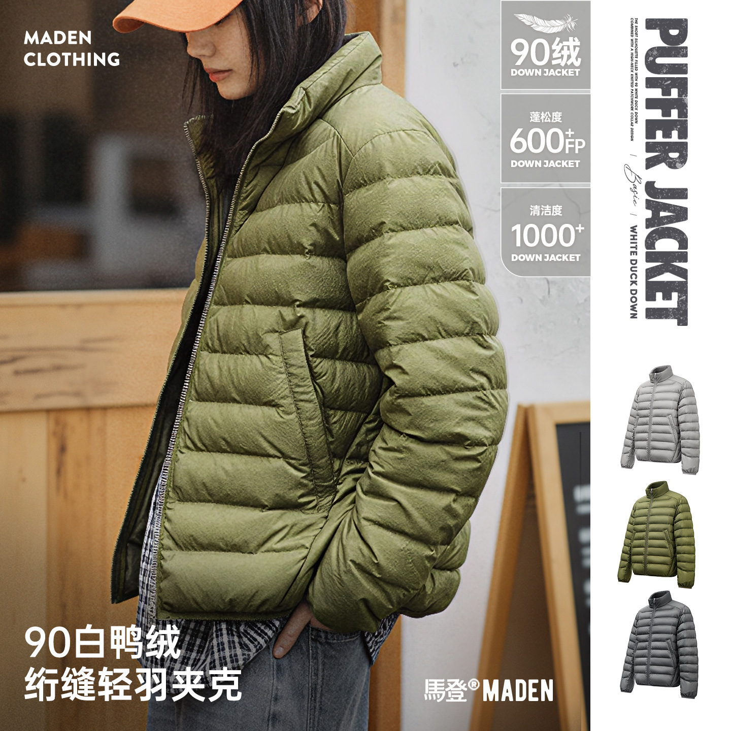 Maden Gray 90 White Duck down Ultra-Lightweight Ribbed Warm Inner down Jacket for Women in Autumn and Winter