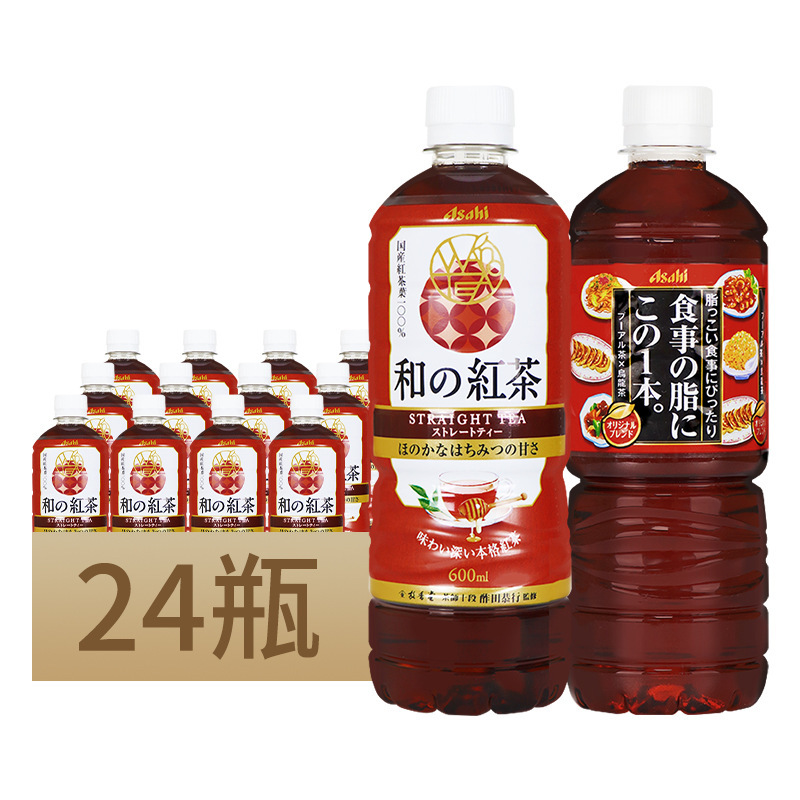 Japan Imported Asahi Pu'Er Oolong Tea/Japanese Black Tea Flavored Drink 600ml*24 Sugar-Free Tea Drink Japan Imported Asahi Pu'Er Oolong Tea/Japanese Black Tea Flavored Drink 600ml*24 Sugar-Free Tea Drink