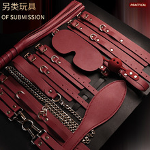 久爱sm道具手脚铐成人用品调情调教玩具口球性爱捆绑床上束缚套装