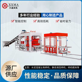 兴鑫机械 QT10-15全自动制砖机高效智能水泥砖连锁砖成型生产线