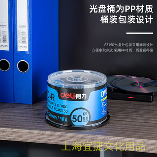 ����83150�հ׹�PDVD+R��䛱P��� ��ӛ�ʽ�հ׹��Ƭ 50Ƭ/Ͳ