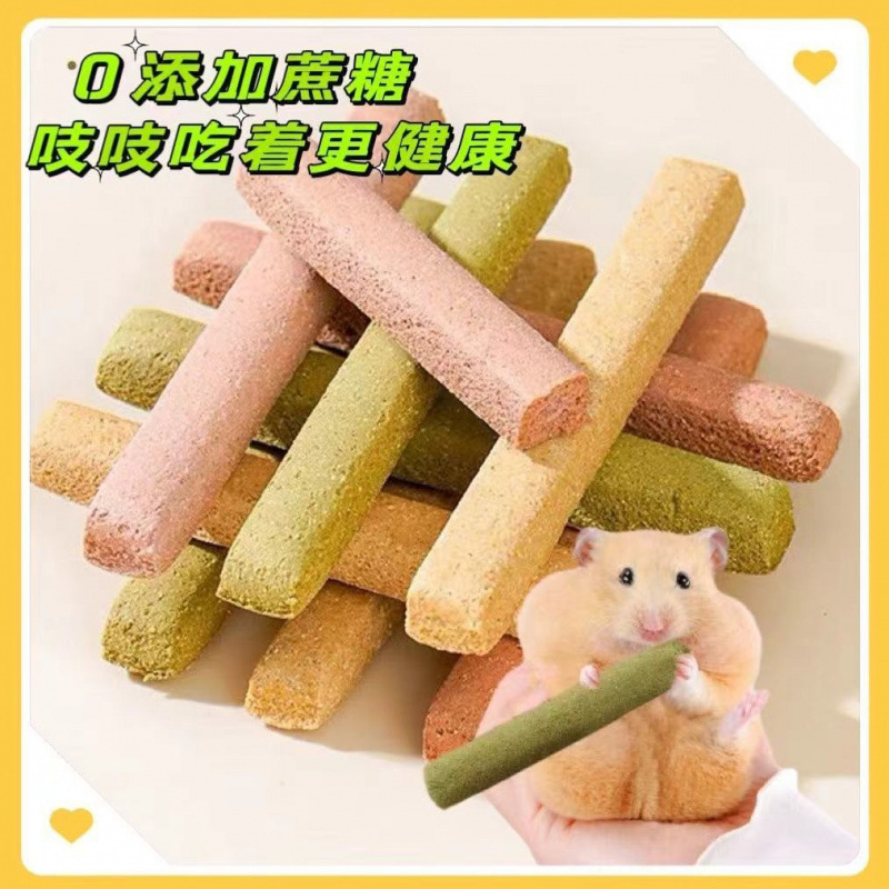 ハムスター歯ぎしりスティック、金のクマの食用ペット栄養スナック、耐摩耗性リンゴの枝のおもちゃと用品|undefined