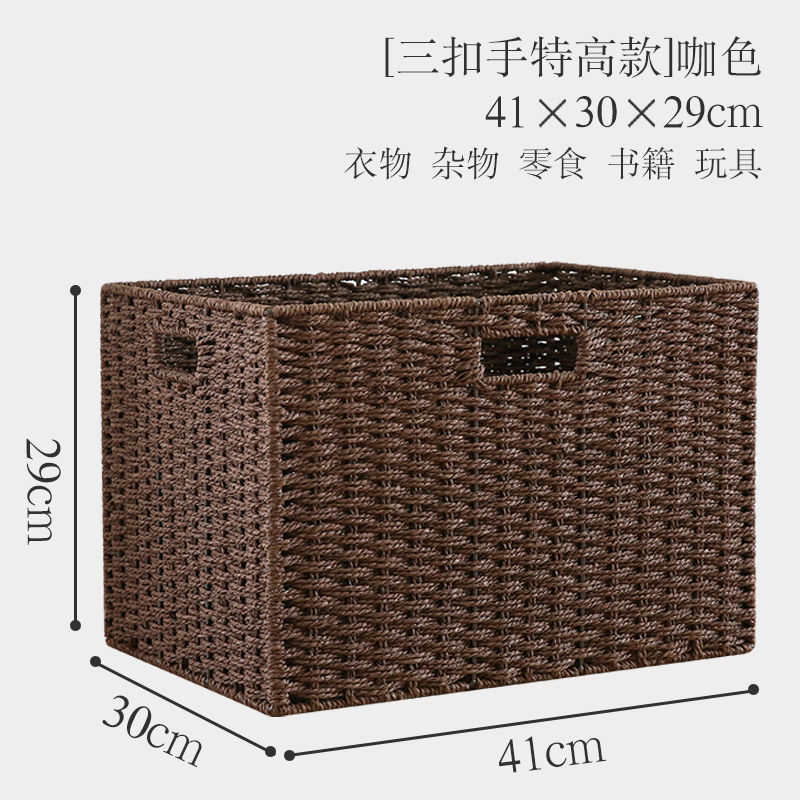 草编藤编收纳盒家用大容量衣服收纳筐杂物零食玩具整理日式收纳箱|undefined