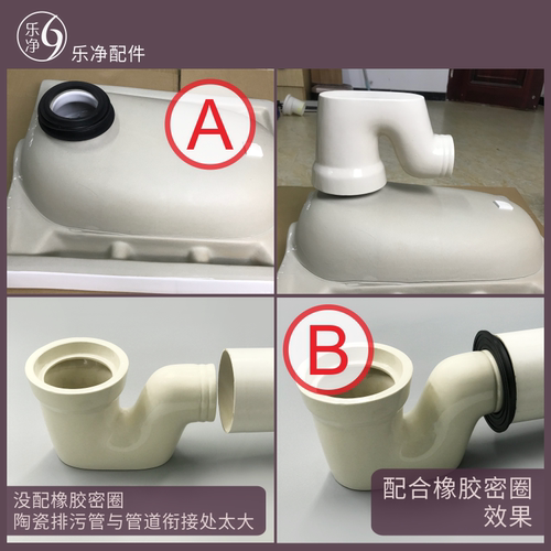Lejing squat toilet squat toilet squat pit bendless split water storage ceramic gooseneck bend outlet sealing rubber ring accessories