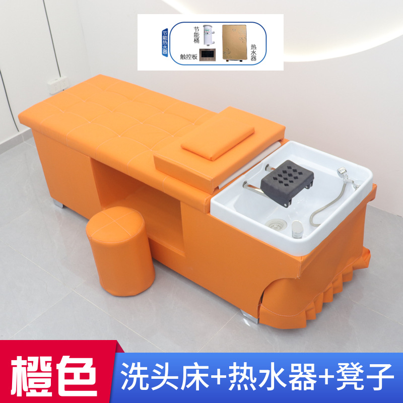 오렌지 + 온수기 + 스툴