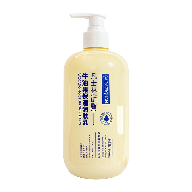 Baojiquan alta humectante crema corporal humectante fragancia después del baño, exfoliación seca, rehidratación fábrica al por mayor