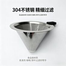 �ֳ忧������V60�˱�����ֽ�����©��304�����˫�㿧�ȹ�����