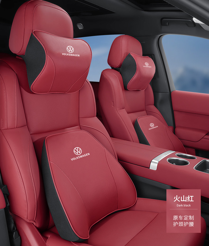 Grf Is Suitable for Volkswagen Headrests, Lumbar Supports, Neck Pillows, and Seats for Models Like Magotan, Passat, Sagitar, Lavida, and Tayron, Made of Genuine Leather