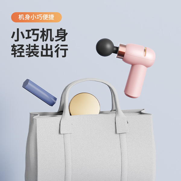 small handheld massager