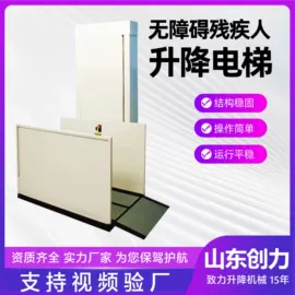 升降台;工具车;登车桥