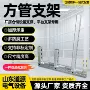 防腐户外支撑方管托架