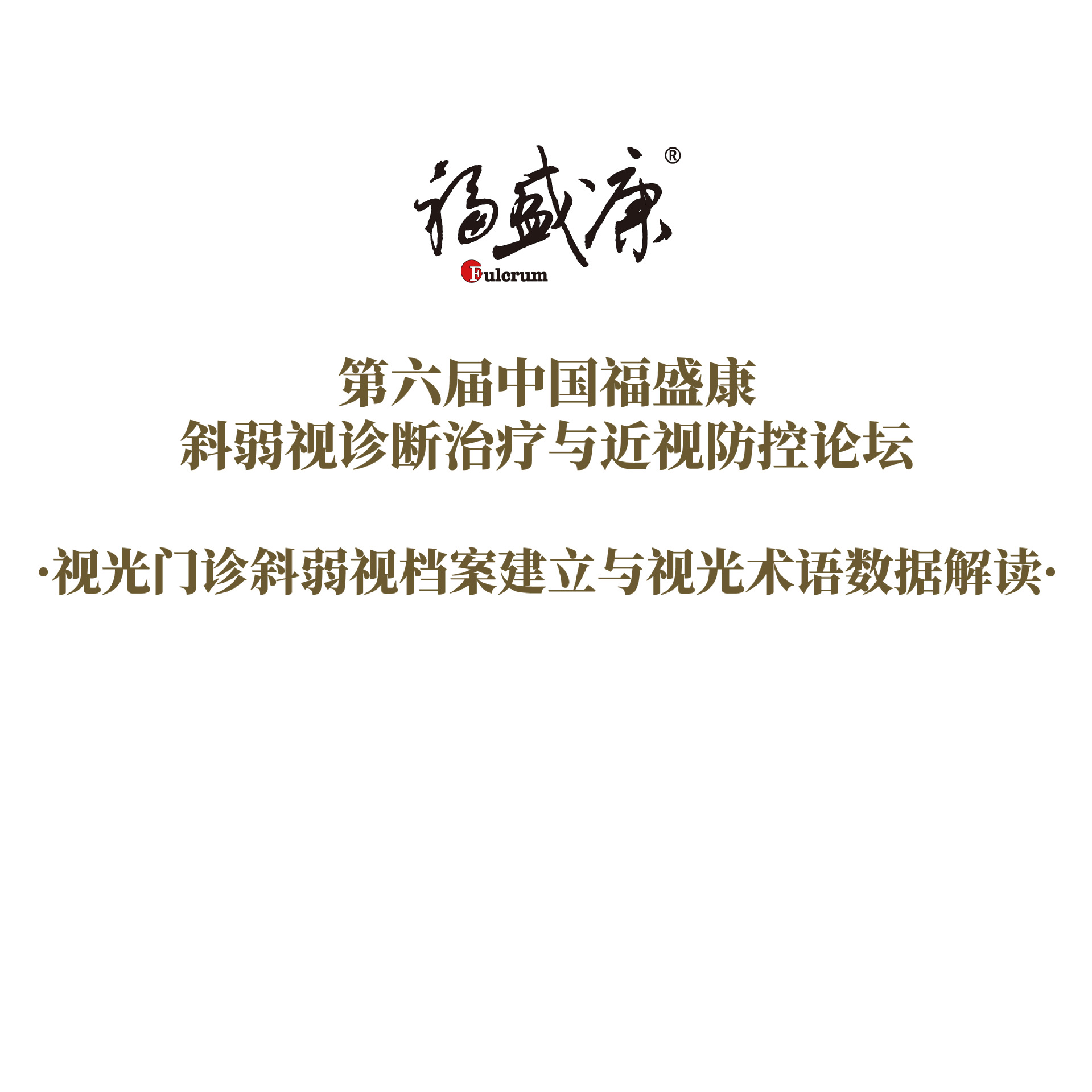 �ӹ�����б���ӵ����������ӹ��������ݽ�� �γ�����