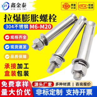 �S����Û��˨304���P�С�^��Û��m6m8m10m12m16m20���L������˨