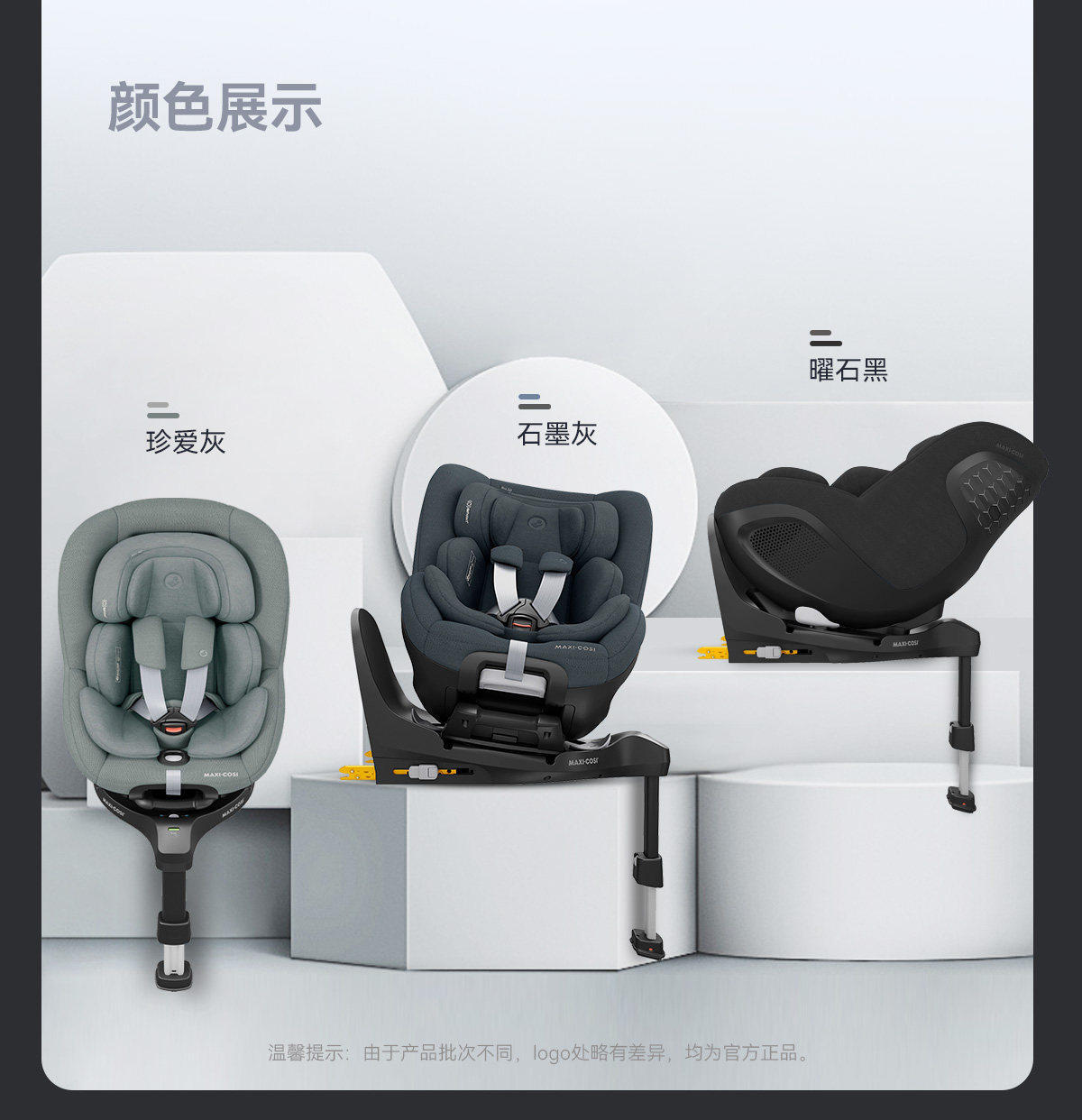 Maxicosi Mica360Pro Baby Safety Seat 360-Degree Rotation for 0-4 Years Old Children for Use in Cars