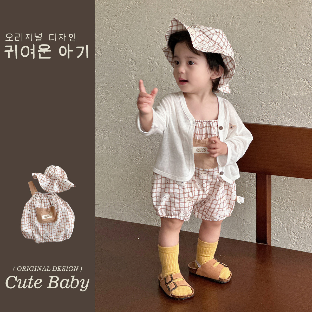 Ropa de bebé Youhe, ropa de verano, traje de bebé, tirantes, ropa de culo, ropa delgada de 90cm, ropa de protección solar para recién nacidos, traje de dos piezas