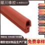 防水腐蚀耐高温耐磨损真空机