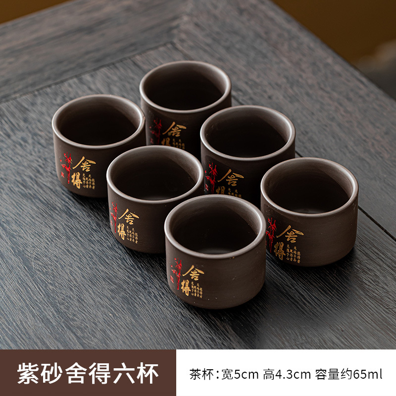 보라색 모래 6 컵