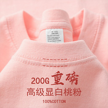 高品质 t恤粉色200g重磅棉短袖夏季圆领宽松百搭打底衫男女基础款