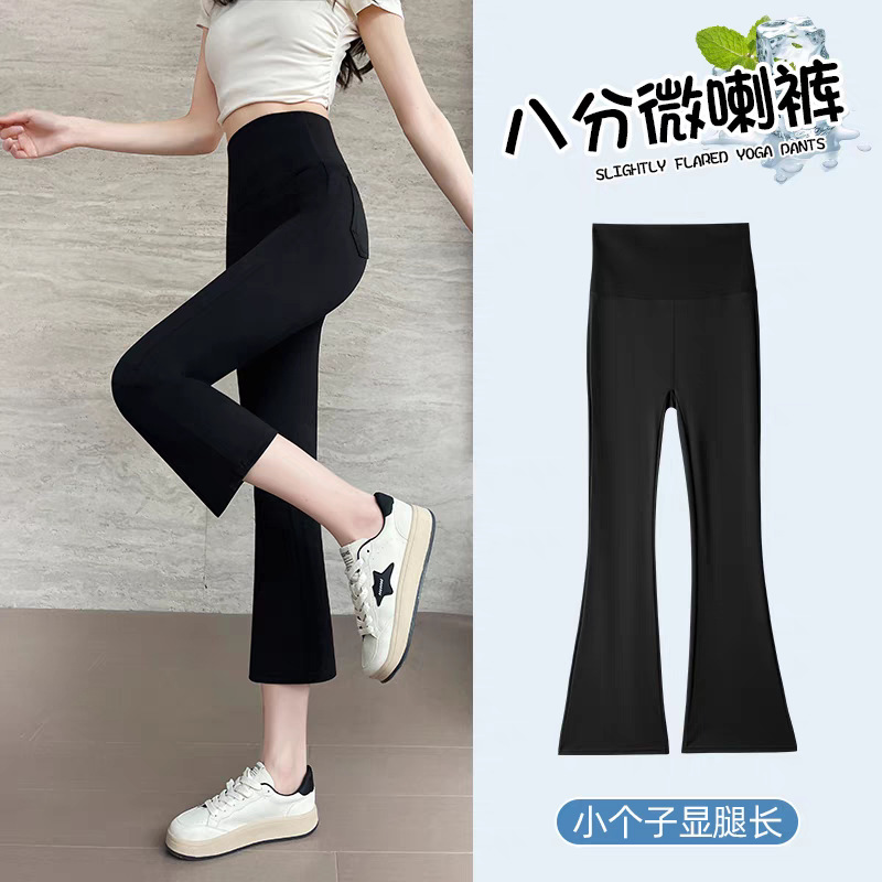 Eight-Point Boot-Cut Pants for Women, Summer Yoga Pants, High-Waisted, Thin, Ice Silk Straight Cigarette Pipe Shark Pants, Flared Pants for Small People