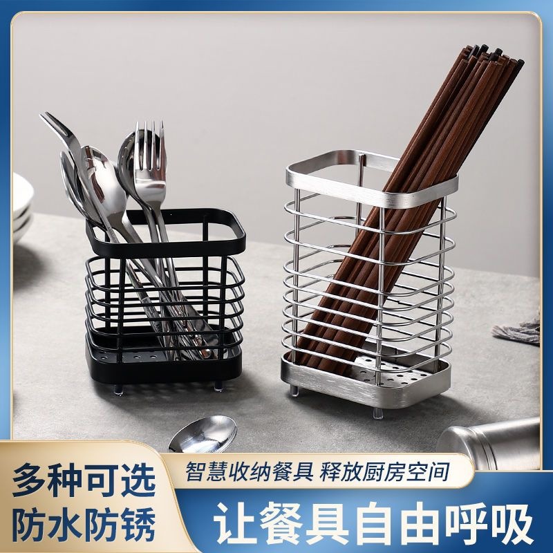 New stainless steel kitchen chopstick holder wall-mounted utensil rack spoon and cutlery storage rack home storage box