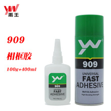 ����909��򽺿��ٹ̻�˲�佺���ٴٽ���MDFľ��HDFճ�ӹ̶����