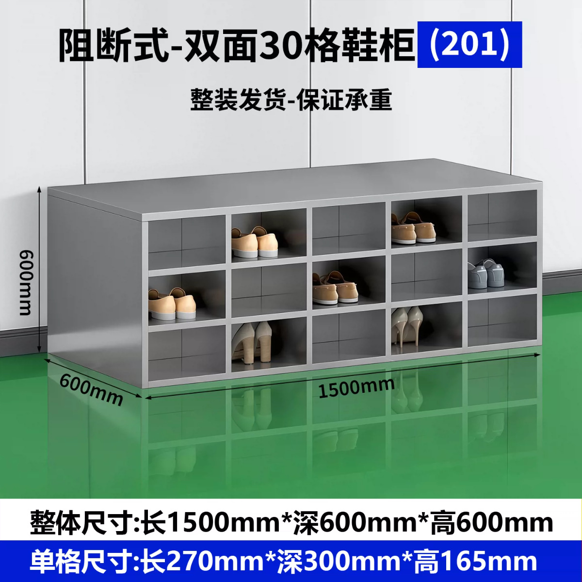 gabinete de zapatos de empleados de acero inoxidable fábrica de alimentos sin polvo taller de limpieza gabinete de cambiadores de zapatos laboratorio doble cara multicapa taburete de cambio de zapatos
