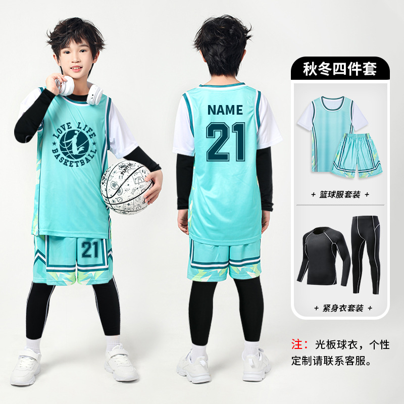 281 lake green four-piece set [contact customer service, free customization] / 3xs (height 110-120cm)