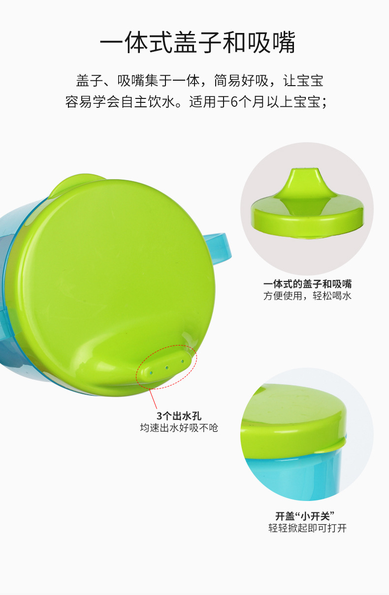 小的鸭嘴杯长篇详情_04