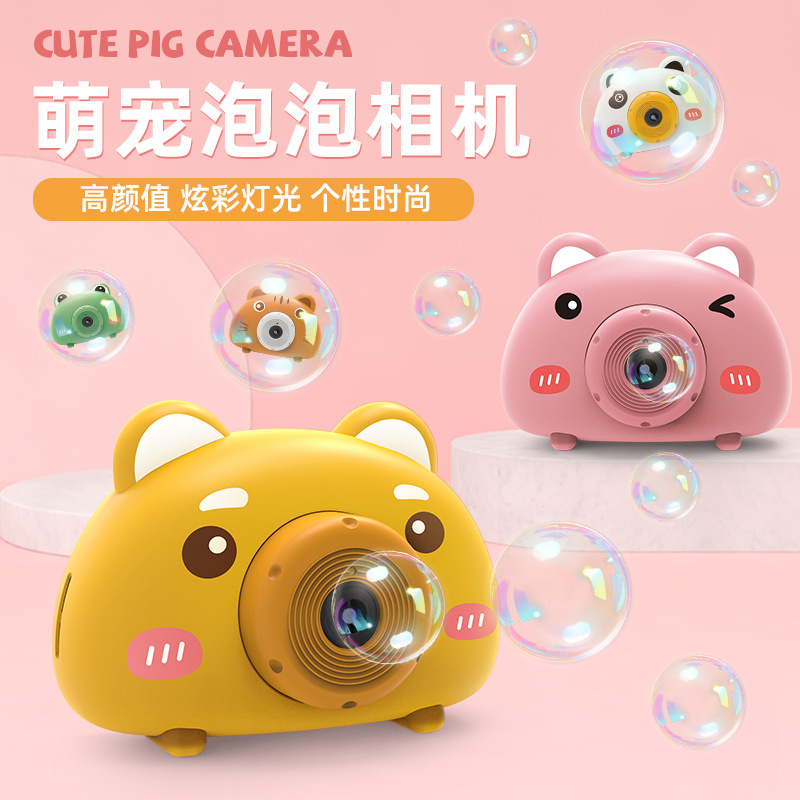 New full automatic children's cartoon pig bubble camera toy Gatling Bazooka bubble gun stall wholesale