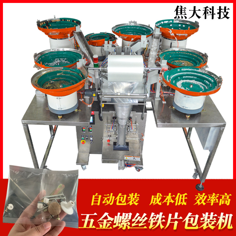 ���ƼҾ�������װ�������ݽ��̼��Զ������������˿������װ��