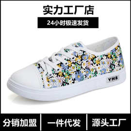 时尚运动休闲鞋2026春夏季新款帆布鞋女透气百搭跨境学生布鞋子女
