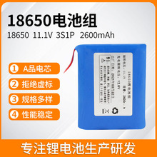 -40��͜�늳� 11.1V 2600mA�o�����v�C늳ر�yʽ�x���͵͜�늳�