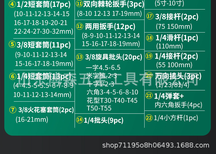 套筒详情_18.jpg