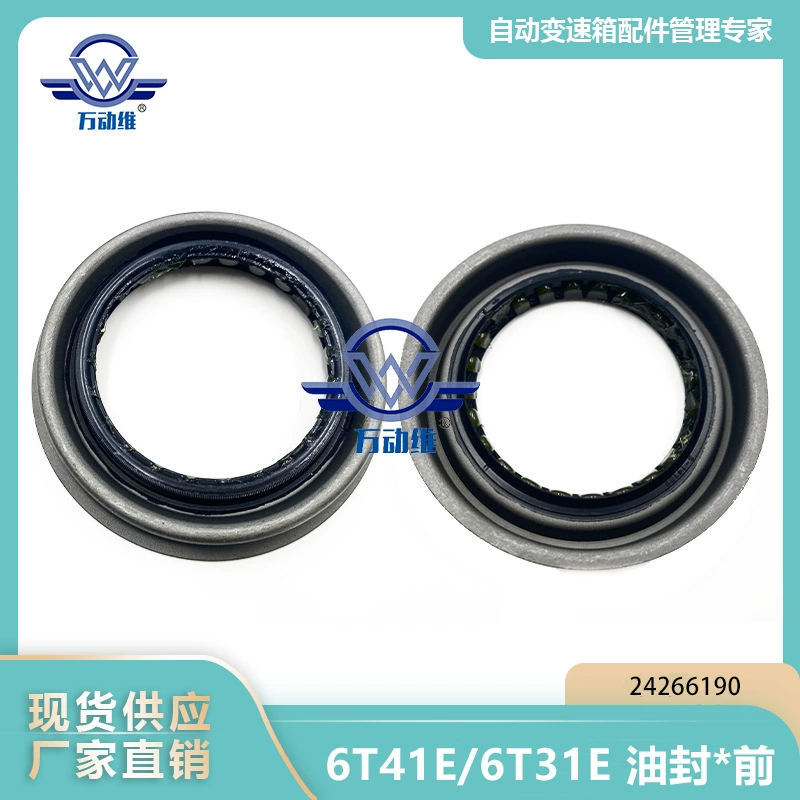 6T41E/6T31E сальник * Перед 24266190 для Buick