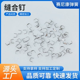 压缩弹簧;异形弹簧;其他弹簧