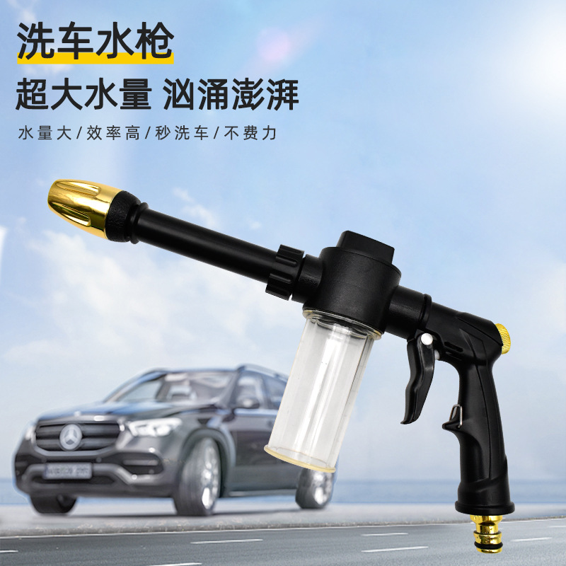 长杆高压洗车水枪黄铜家用泡沫喷头喷枪金属水枪头浇花园艺冲洗