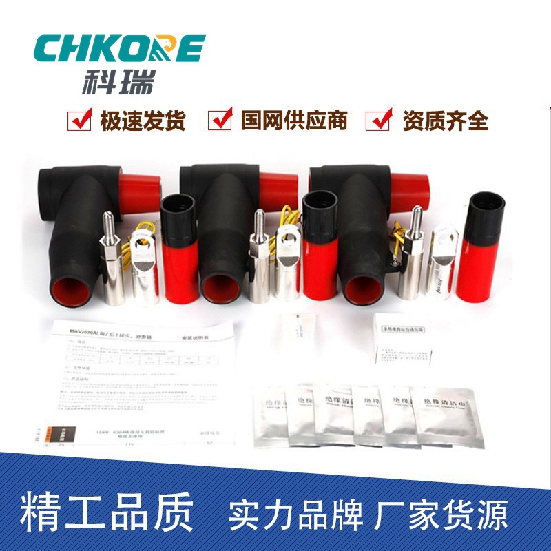 Corey 10KV high pressure European style Joint 630A touch Joint source Manufactor wholesale