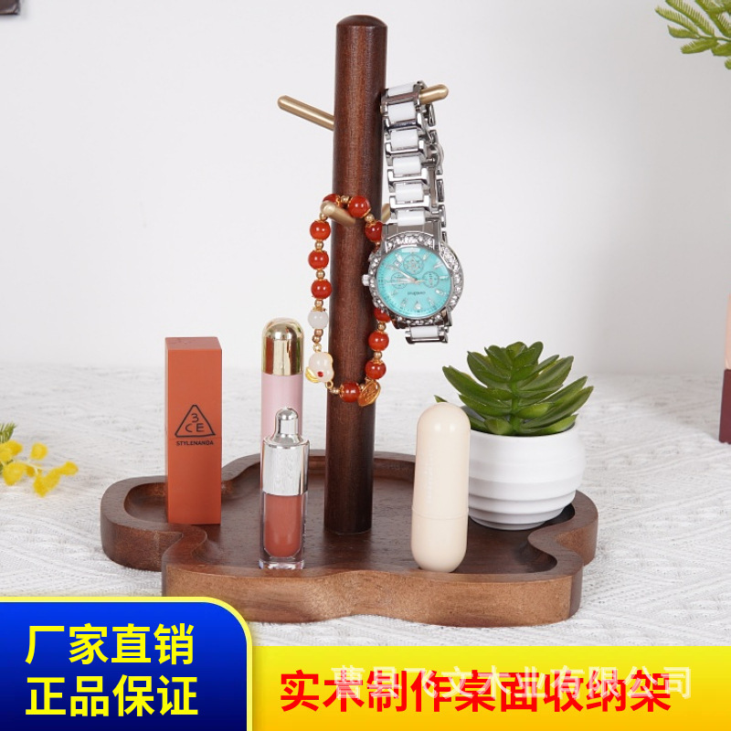 黑胡桃实木玄关置物架新中式入户摆件钥匙架挂钩进门口置物托盘|undefined