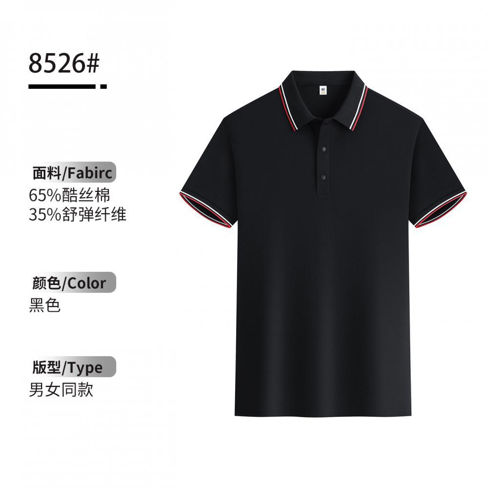 Camisa Polo de Trabajo Personalizable con Solapa de Algodón Ecológico, Transpirable, Antiarrugas, para Ropa de Trabajo image 11