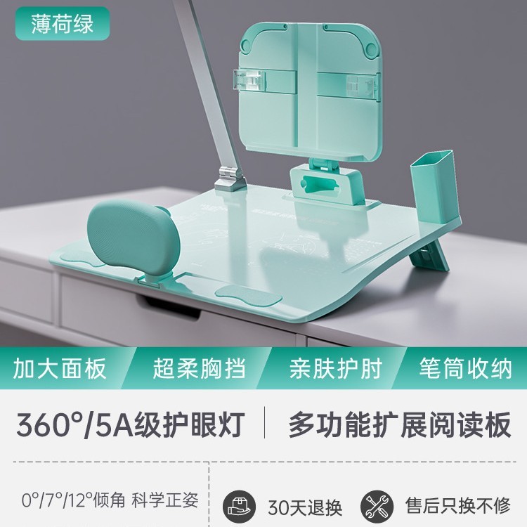 新世代12 ° 近視防止座り姿勢矯正器 宿題学習机 子供用姿勢矯正 小学校|undefined
