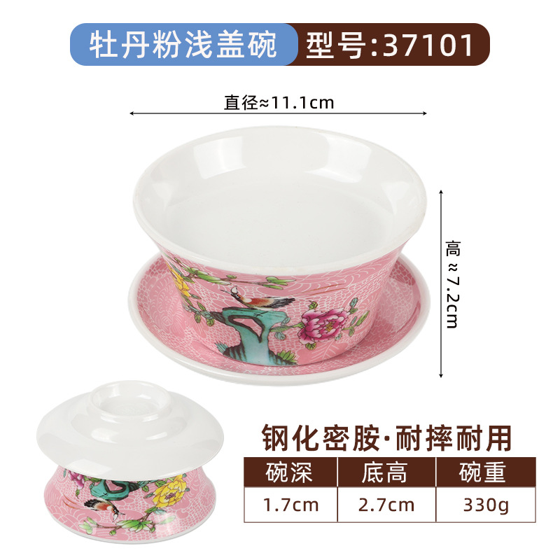 37101-모란분말