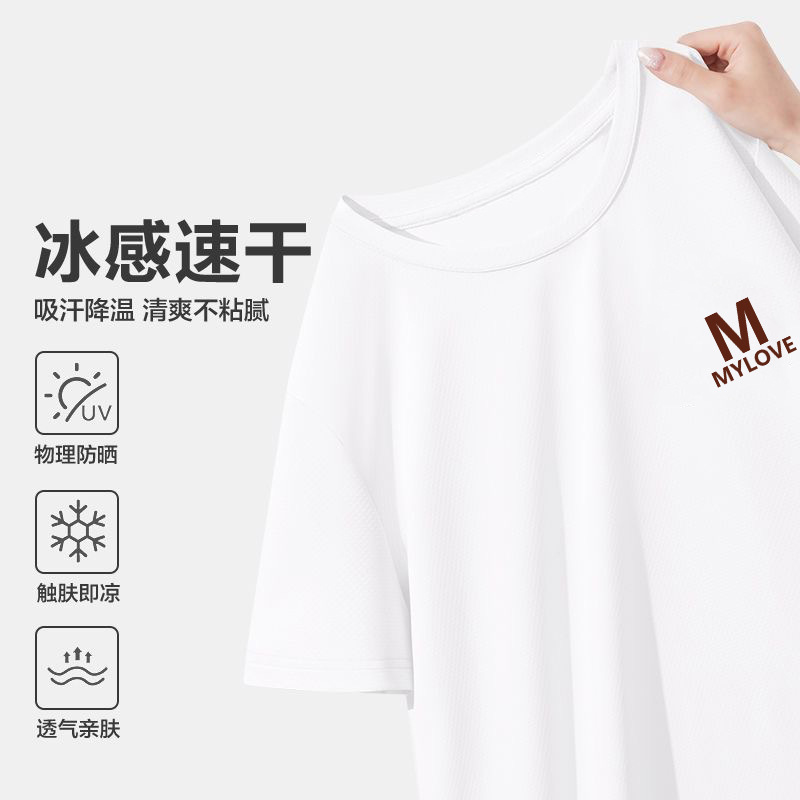 Tops de verano, seda de hielo negro, estilo de Hong Kong, camisetas para hombres y mujeres, tops simples de todo fósforo, parejas, hombres y mujeres, la misma tendencia de manga corta